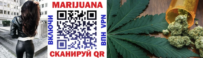 Купить наркотик Избербаш Codein АМФЕТАМИН ГАШ Конопля МЕФ COCAIN