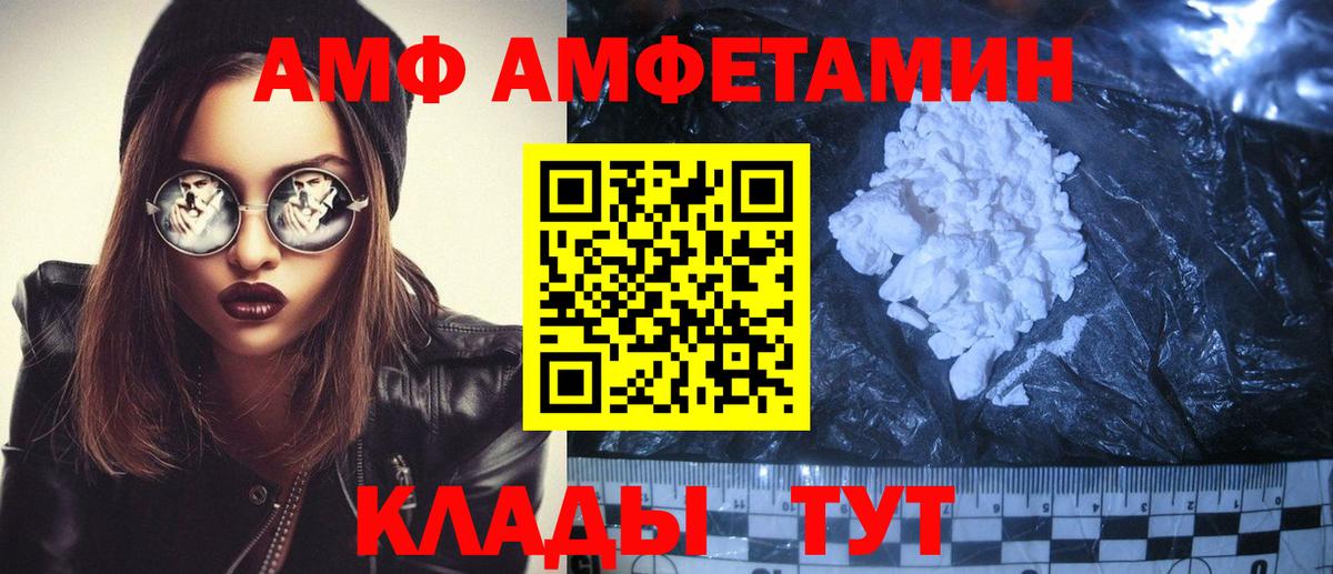 Amphetamine 97% Избербаш