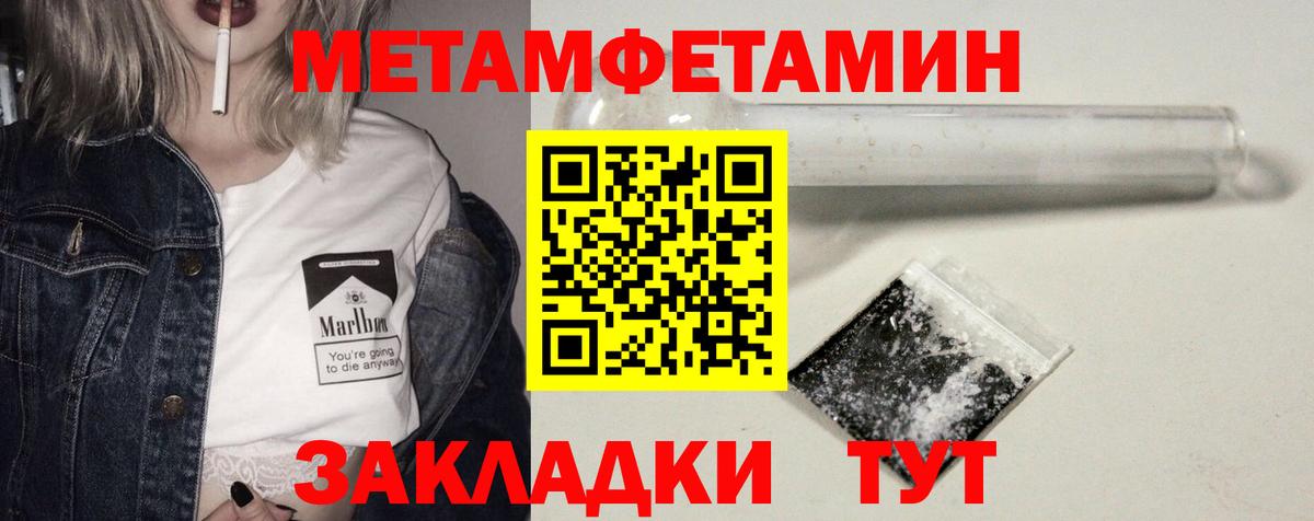 АМФ 97% Избербаш