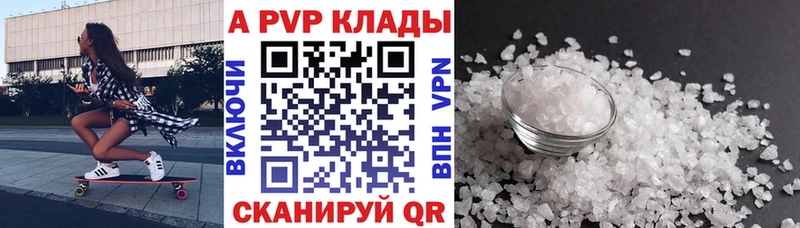 APVP СК КРИС Избербаш