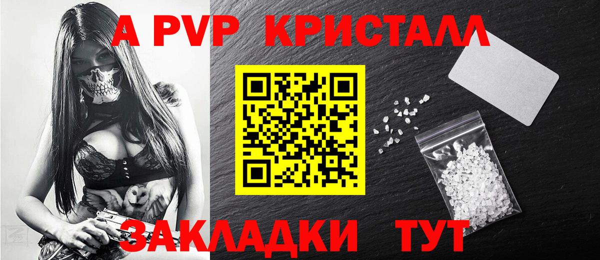 Амфетамин Избербаш