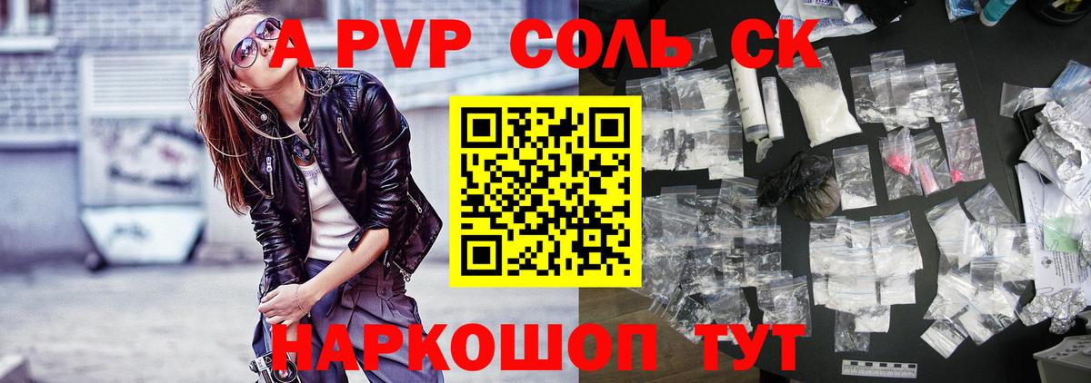 Alpha PVP VHQ  Alfa_PVP VHQ  Вход с VPN  Избербаш  цена наркотик  Alpha-PVP мука  Alfa_PVP 