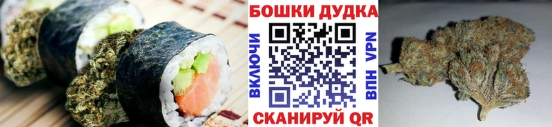 дарнет шоп  Избербаш  Еда ТГК конопля 