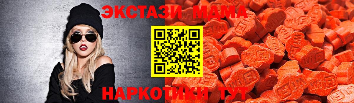 Избербаш  Экстази MDMA  Вход с VPN  MEGA tor  ЭКСТАЗИ TESLA  Экстази 
