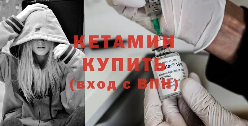 Кетамин ketamine  omg зеркало  Избербаш 