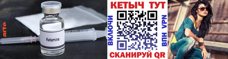 кракен ссылки  Избербаш  Кетамин ketamine 