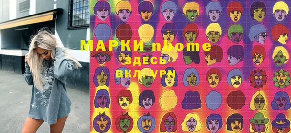 марки lsd Михайловск