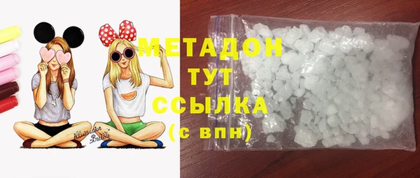 марки lsd Михайловск