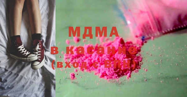 mdma Белоозёрский