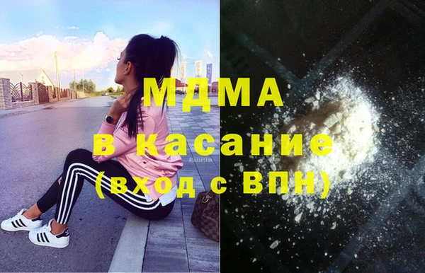 ALPHA PVP Михайлов
