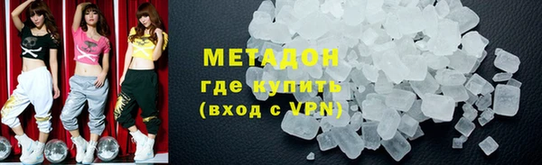 альфа пвп VHQ Наволоки