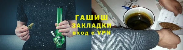 марки lsd Михайловск