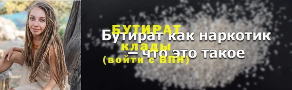 ALPHA PVP Михайлов