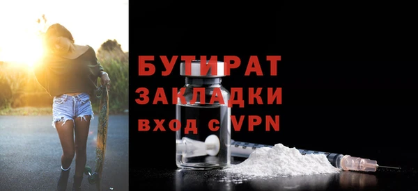 марки lsd Михайловск