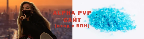 ALPHA PVP Михайлов