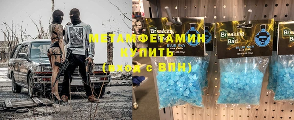 ALPHA PVP Михайлов
