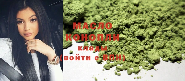 марки lsd Михайловск