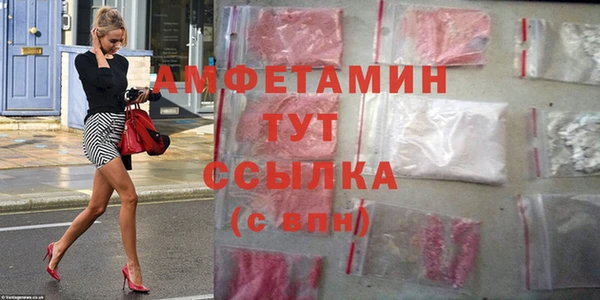 марихуана Нея