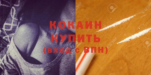 марки lsd Михайловск