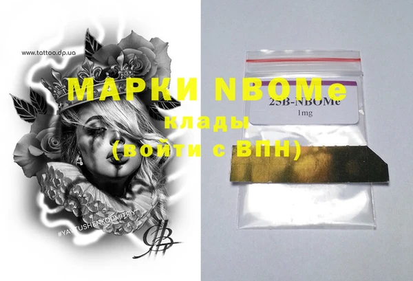 дурь Михайловка