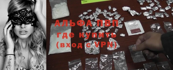 ALPHA PVP Михайлов