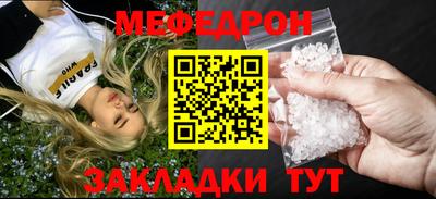 амф Бугуруслан