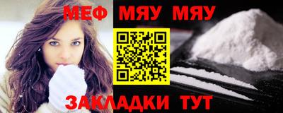 амф Бугуруслан