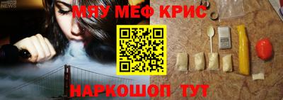 амф Бугуруслан