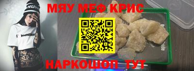 молекула духа Будённовск