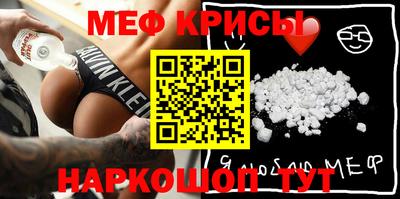 молекула духа Будённовск