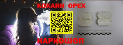 марихуана Бузулук