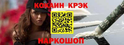 альфа пвп VHQ Будённовск