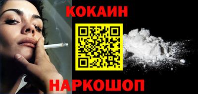 альфа пвп VHQ Будённовск