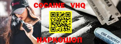 альфа пвп VHQ Будённовск