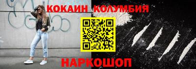 мефедрон Бузулук