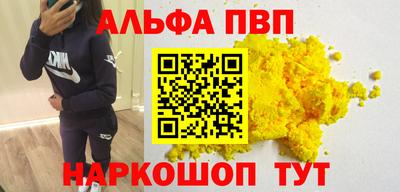 первитин Бугуруслан