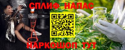 марихуана Бузулук