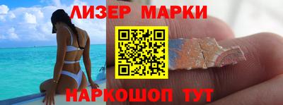 молекула духа Будённовск