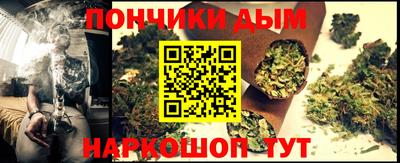 марихуана Бузулук