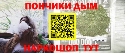 марихуана Бузулук
