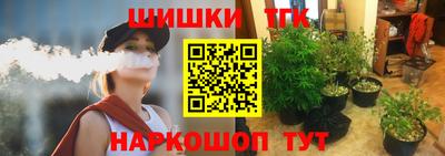 марихуана Бузулук