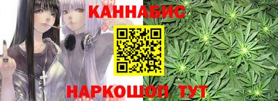 марихуана Бузулук