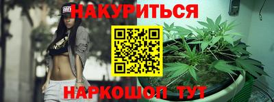 мефедрон Бузулук