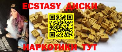 амф Бугуруслан