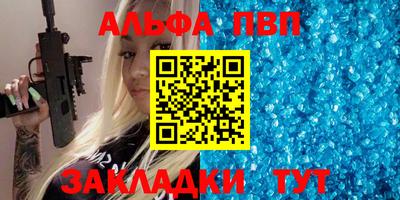 амф Бугуруслан