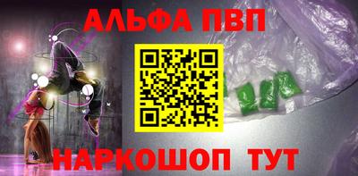 марихуана Бузулук