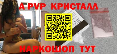 альфа пвп VHQ Будённовск