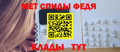 мефедрон Бузулук