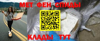 первитин Бугуруслан