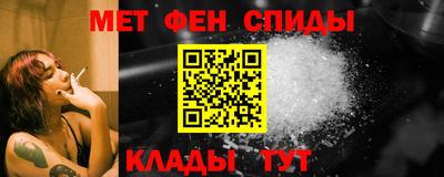 молекула духа Будённовск